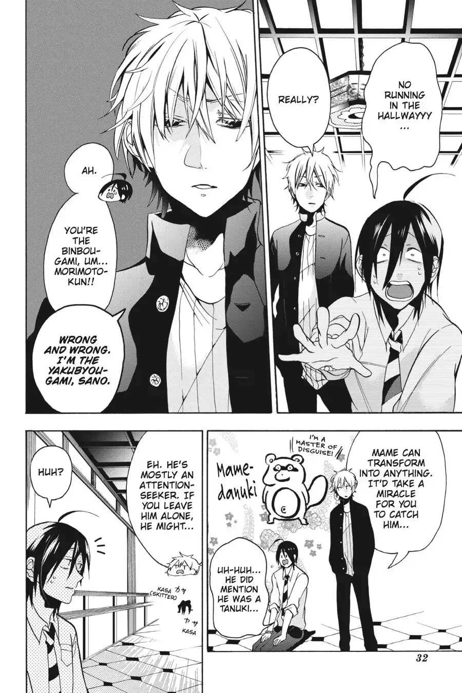Read A Terrified Teacher at Ghoul School Manga Online