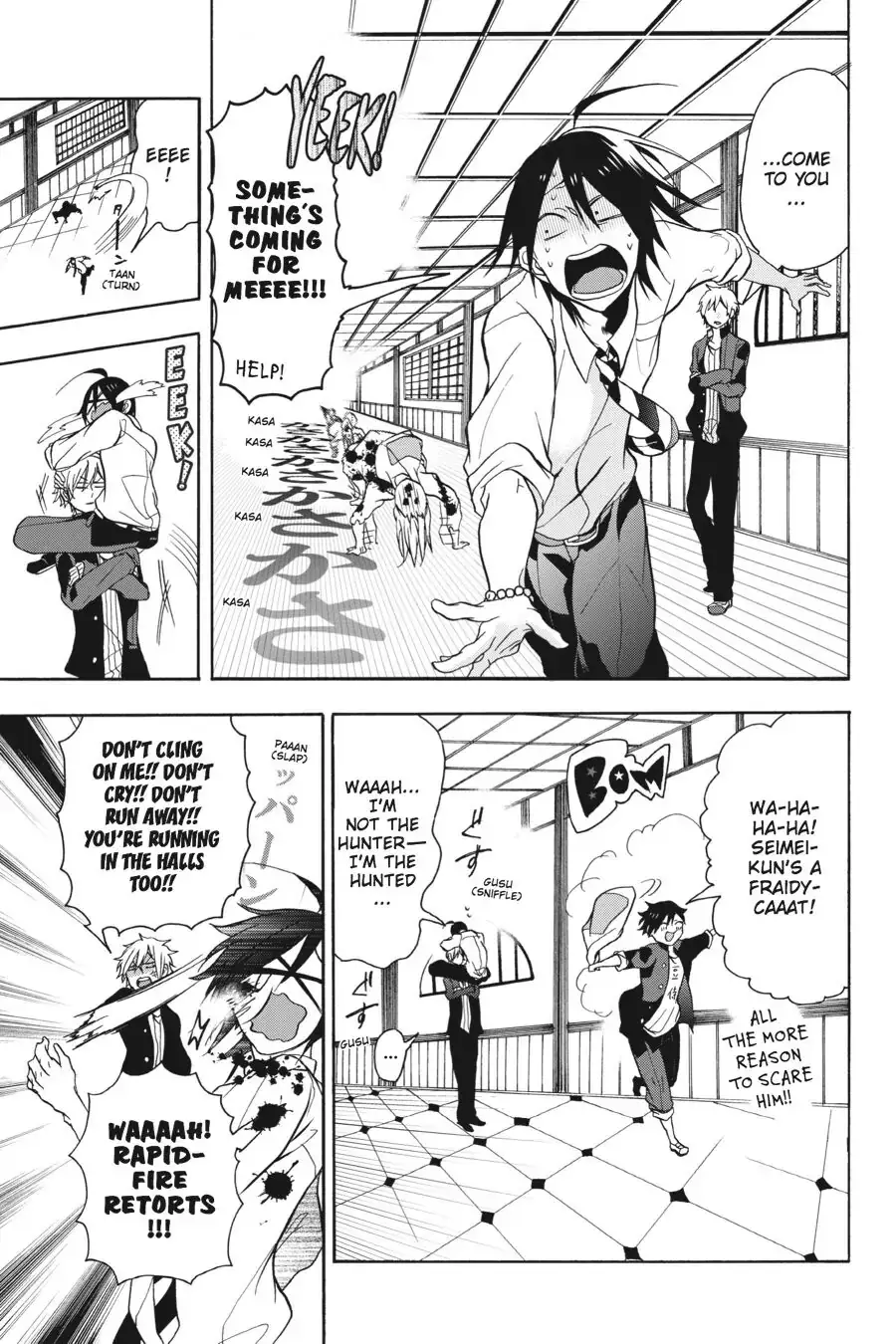 Read A Terrified Teacher at Ghoul School Manga Online