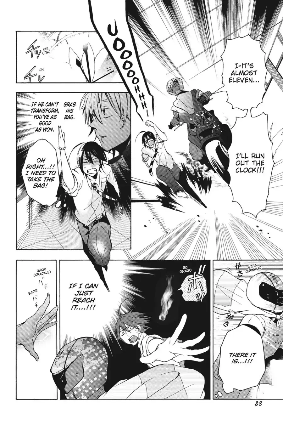 Read A Terrified Teacher at Ghoul School Manga Online