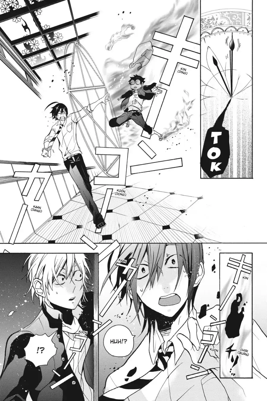 Read A Terrified Teacher at Ghoul School Manga Online
