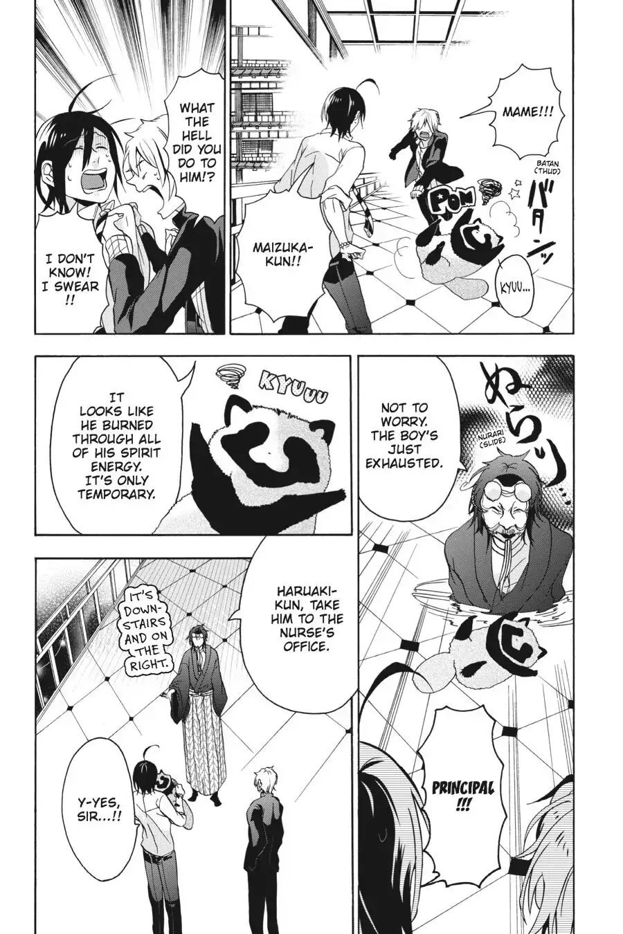 Read A Terrified Teacher at Ghoul School Manga Online