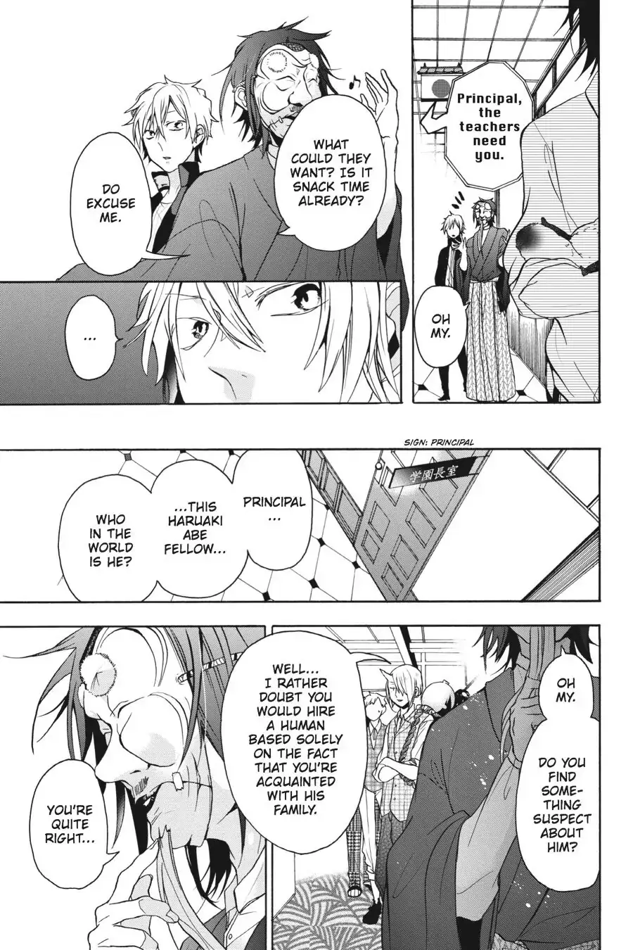 Read A Terrified Teacher at Ghoul School Manga Online