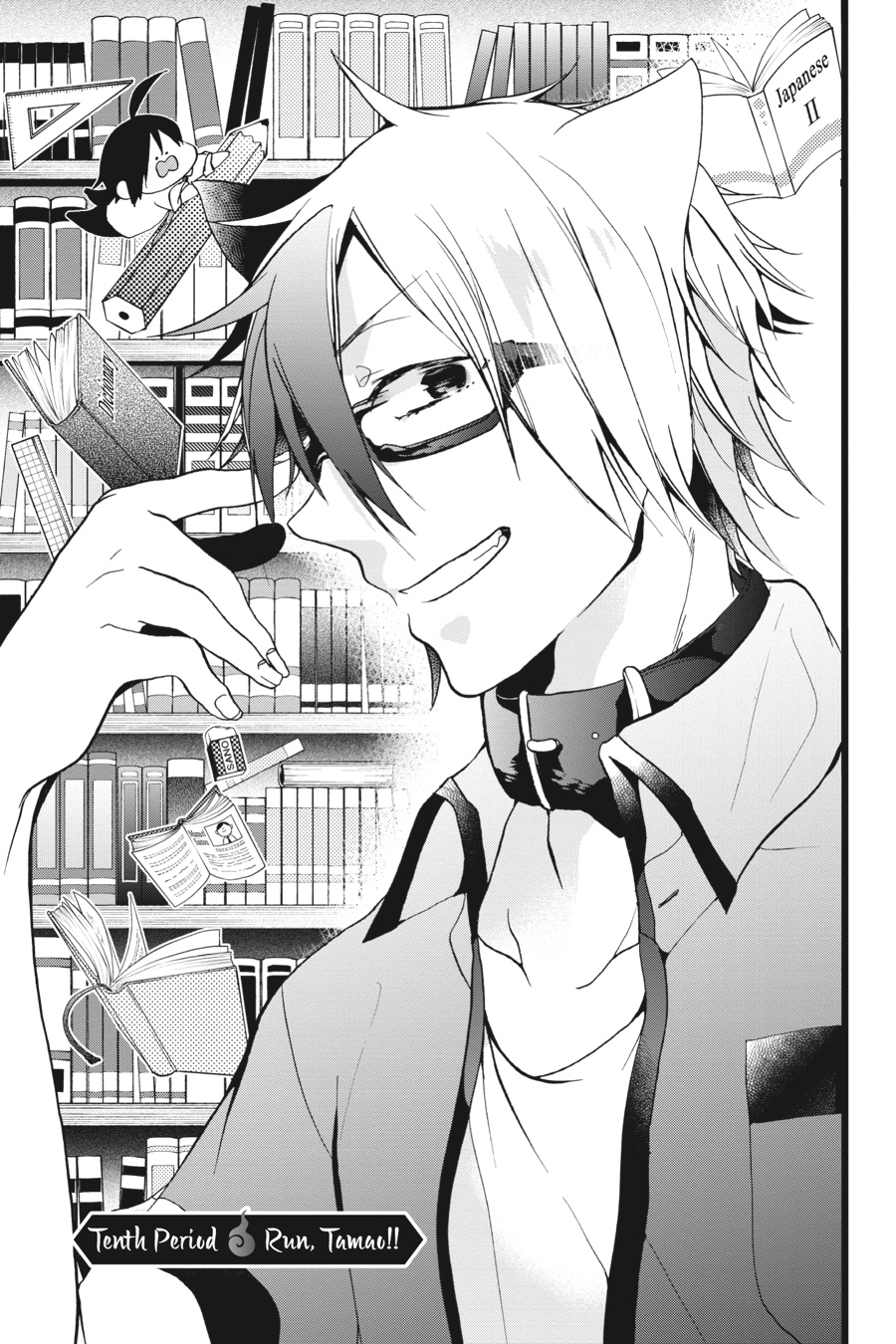 Read A Terrified Teacher at Ghoul School Manga Online