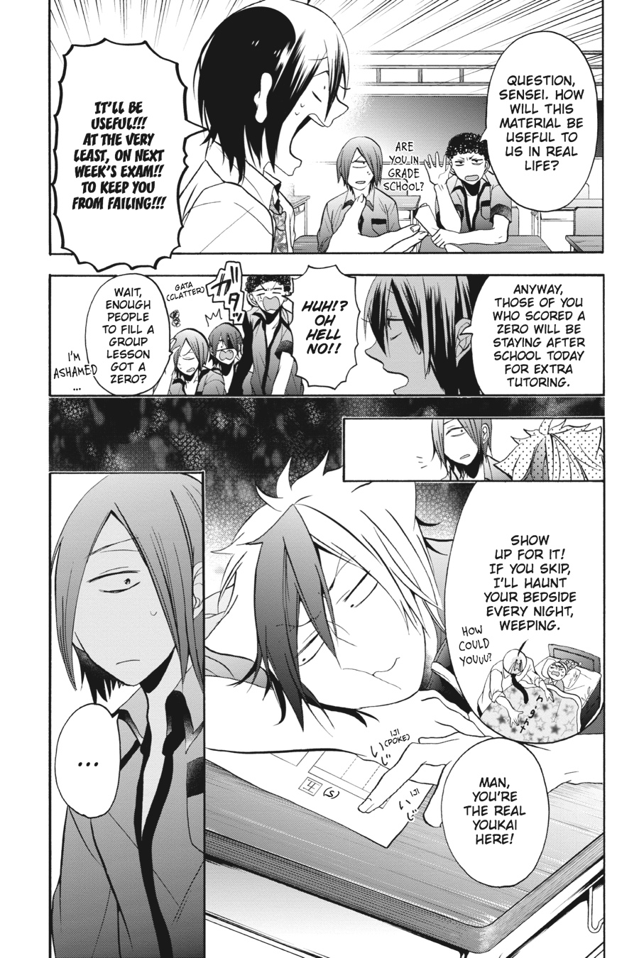 Read A Terrified Teacher at Ghoul School Manga Online