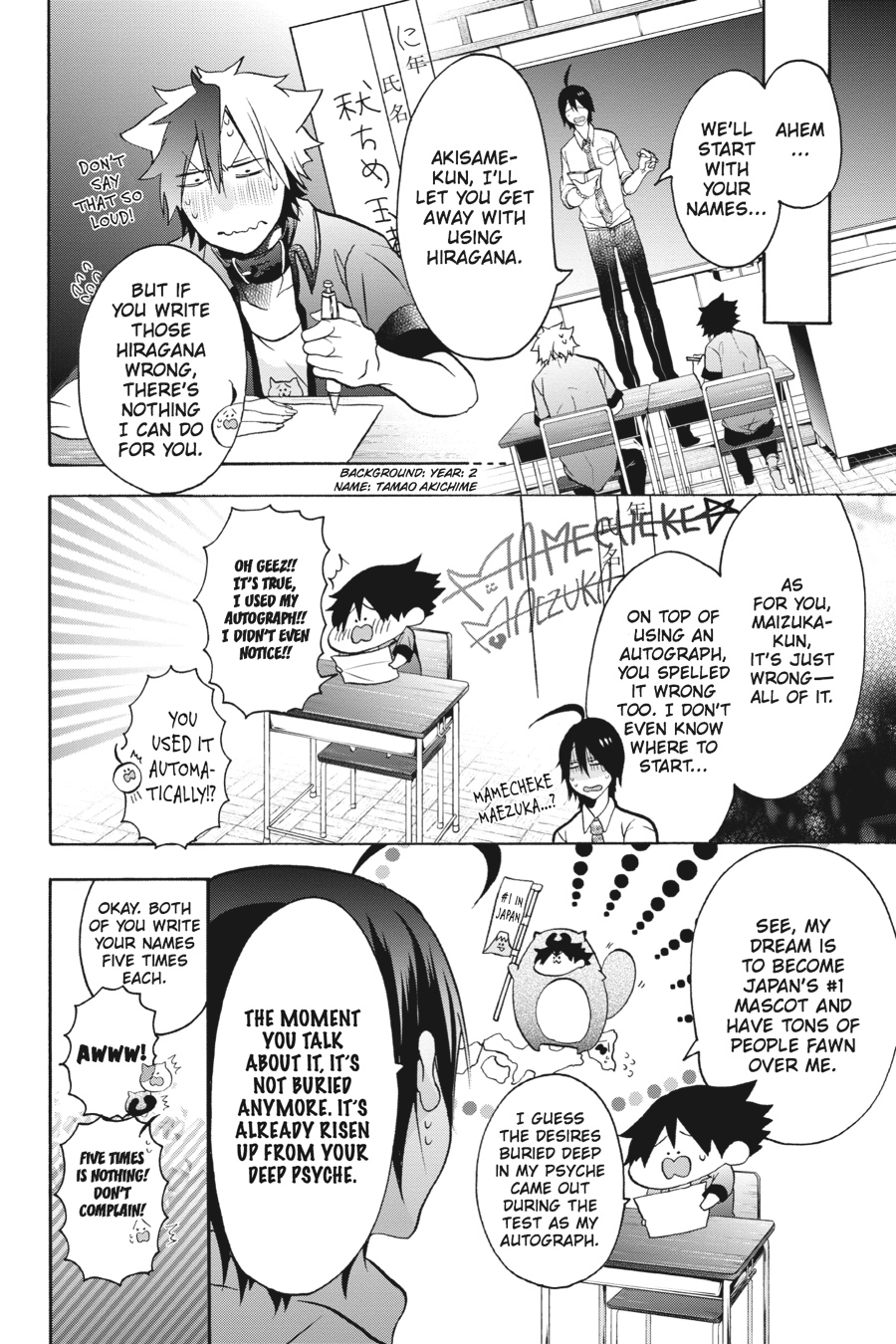 Read A Terrified Teacher at Ghoul School Manga Online