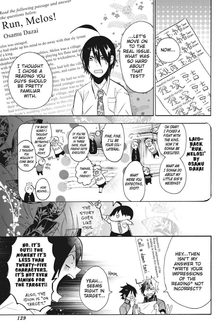 Read A Terrified Teacher at Ghoul School Manga Online