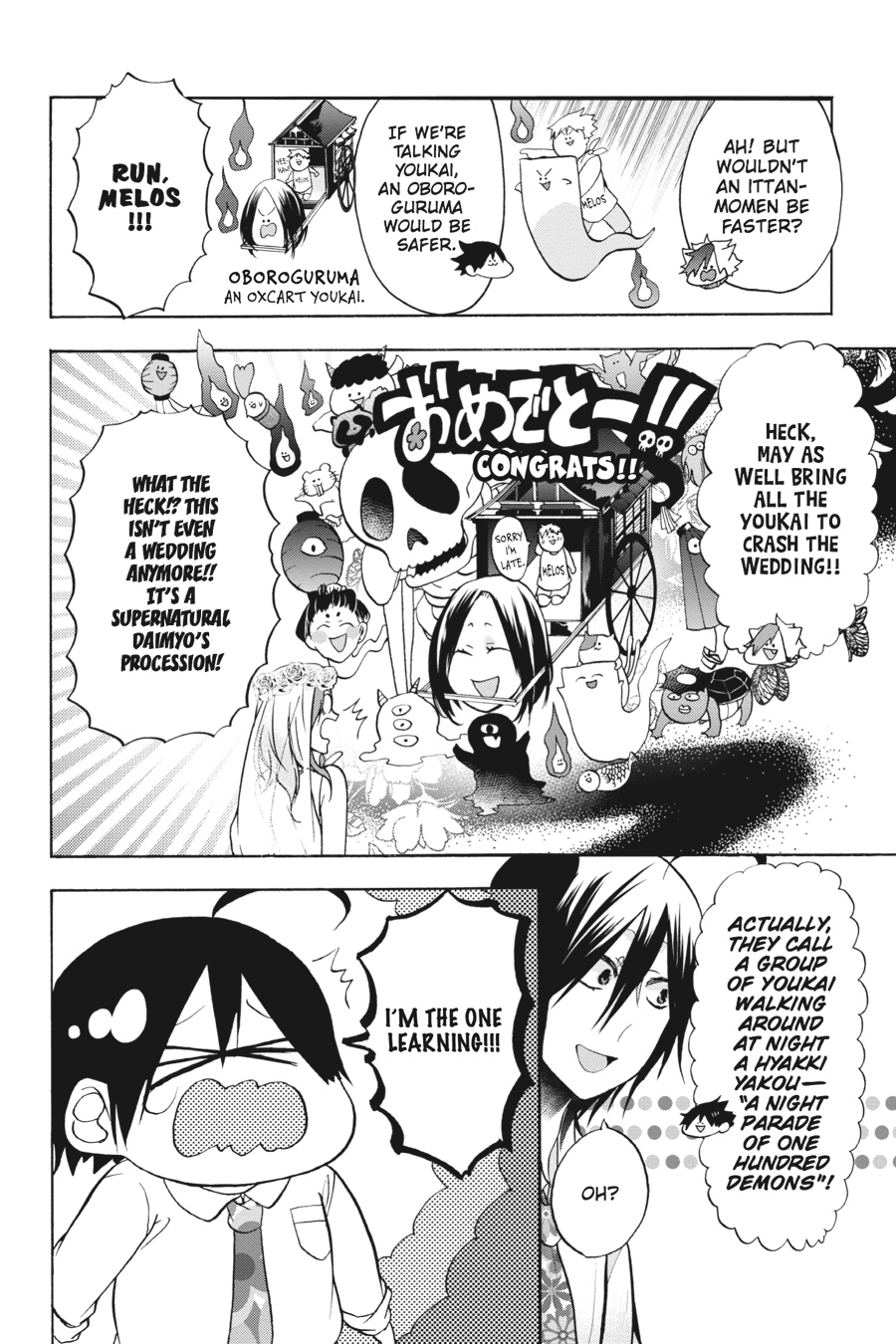 Read A Terrified Teacher at Ghoul School Manga Online