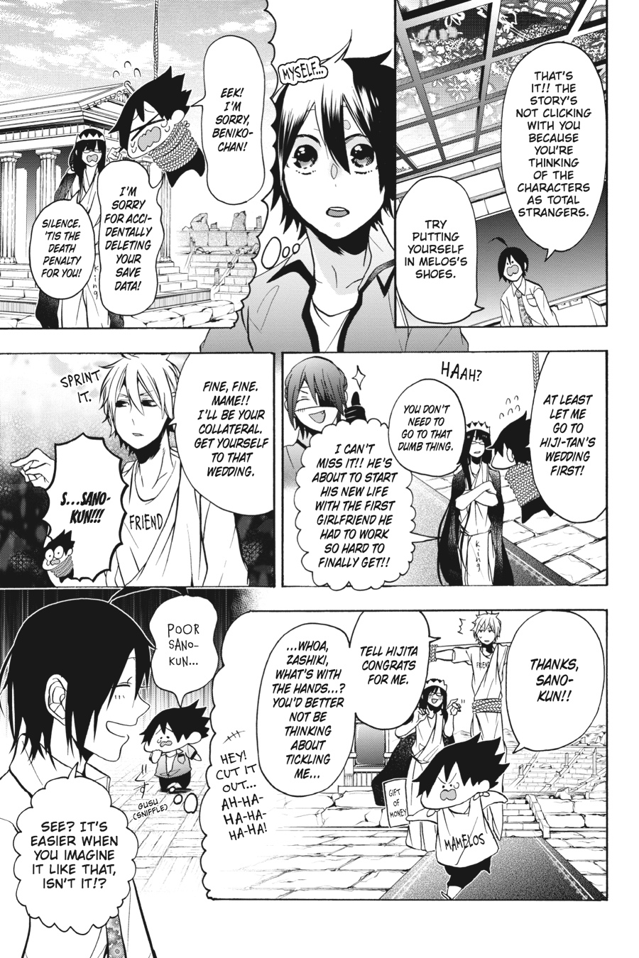 Read A Terrified Teacher at Ghoul School Manga Online