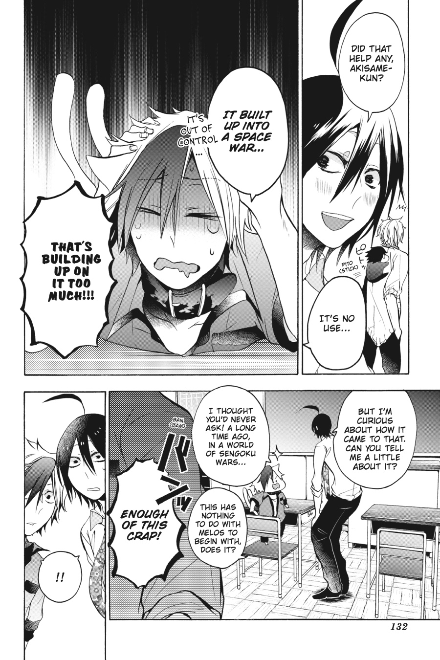 Read A Terrified Teacher at Ghoul School Manga Online