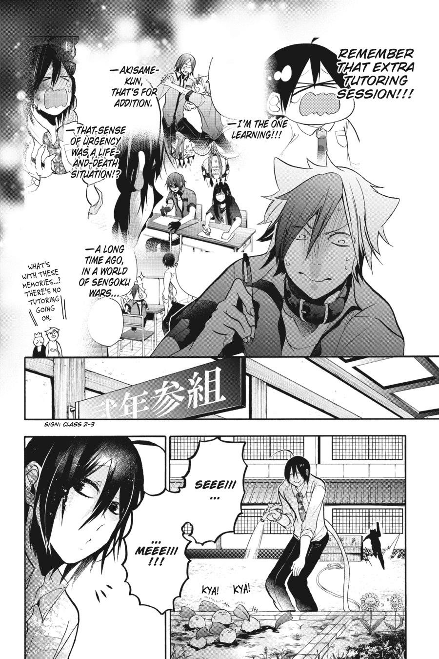 Read A Terrified Teacher at Ghoul School Manga Online