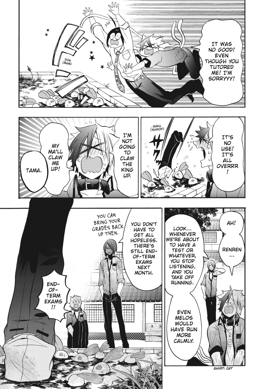 Read A Terrified Teacher at Ghoul School Manga Online