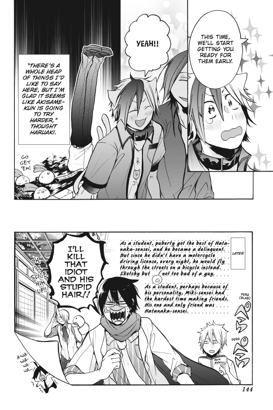 Read A Terrified Teacher at Ghoul School Manga Online