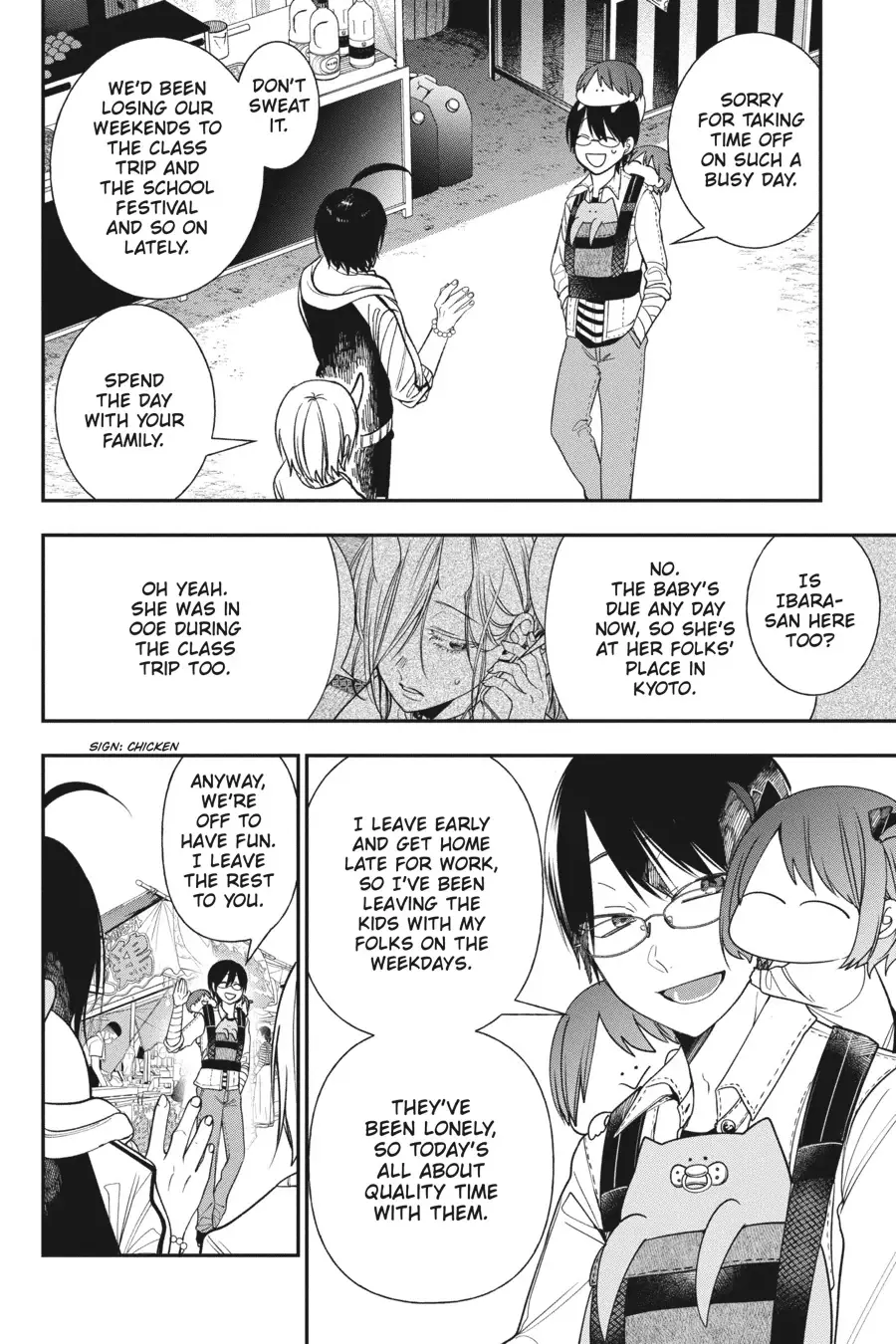 Read A Terrified Teacher at Ghoul School Manga Online