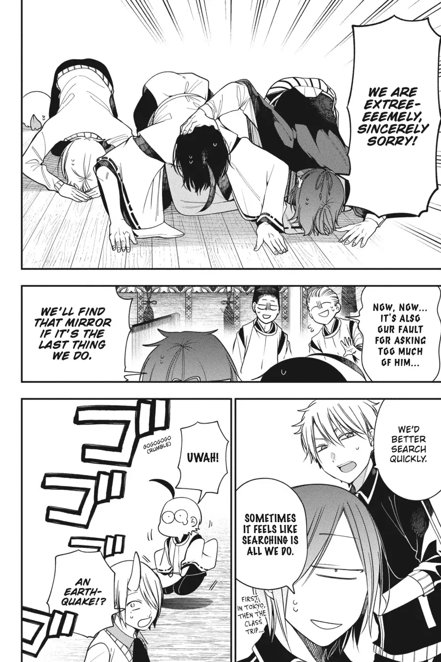 Read A Terrified Teacher at Ghoul School Manga Online