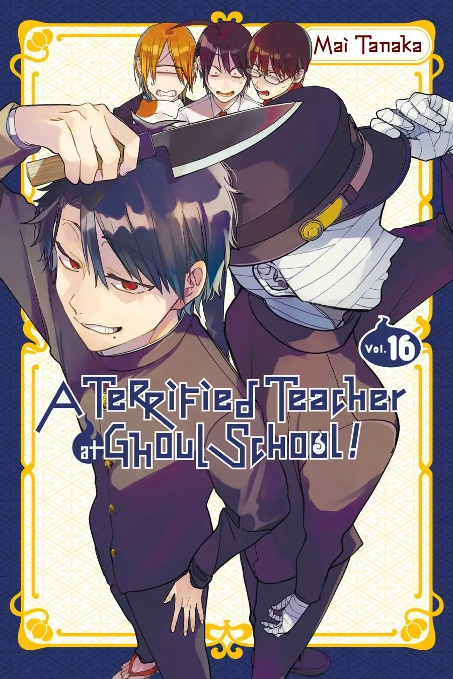 Read A Terrified Teacher at Ghoul School Manga Online