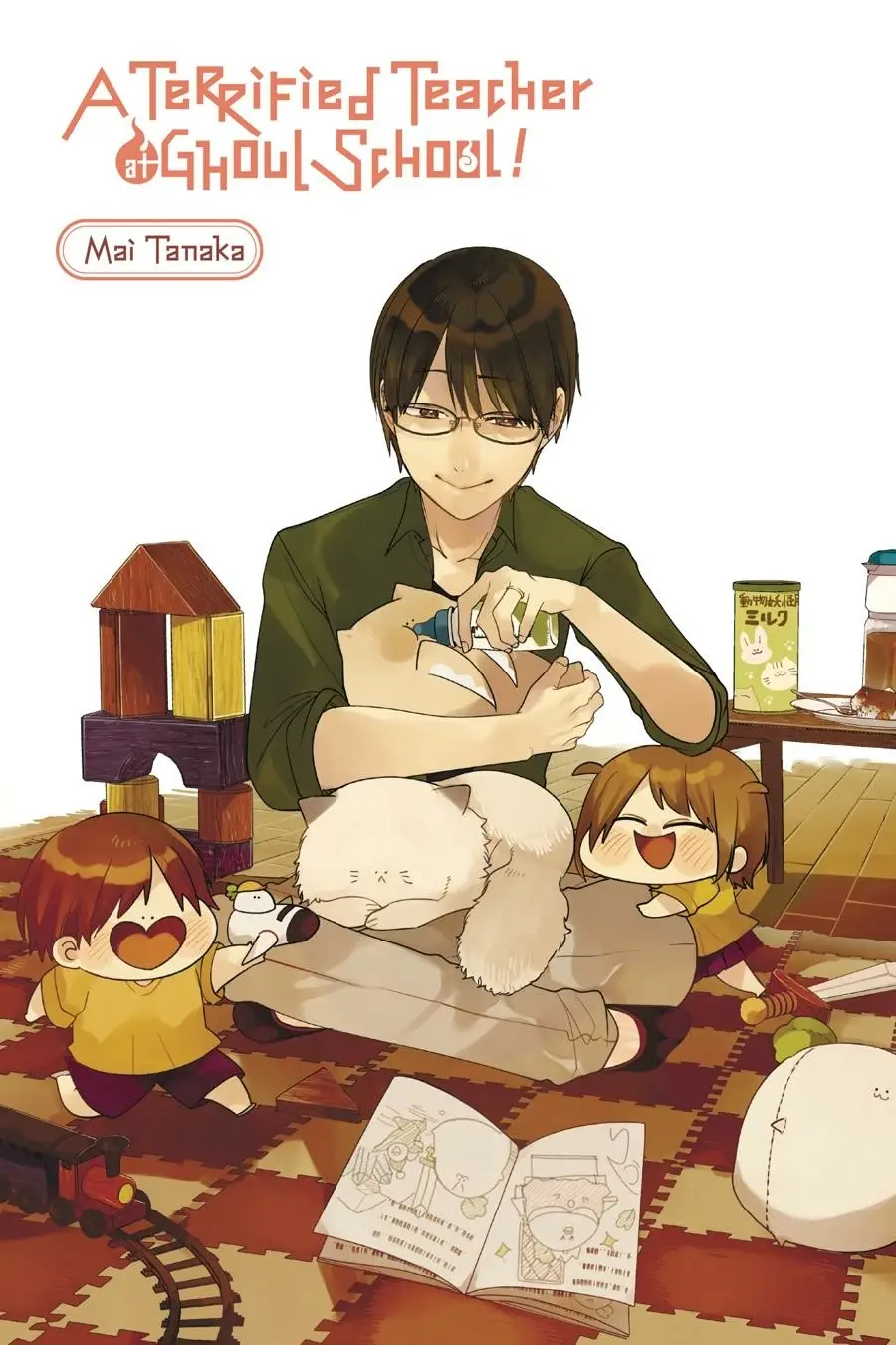 Read A Terrified Teacher at Ghoul School Manga Online
