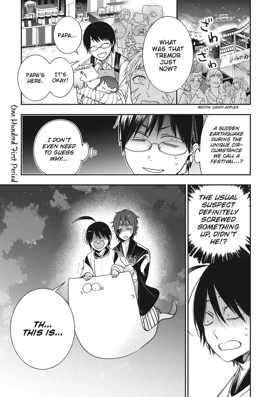 Read A Terrified Teacher at Ghoul School Manga Online