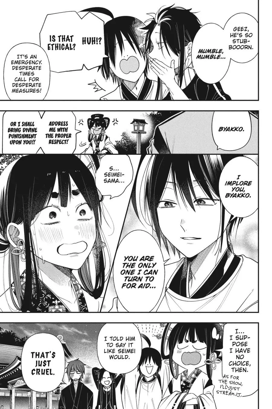 Read A Terrified Teacher at Ghoul School Manga Online