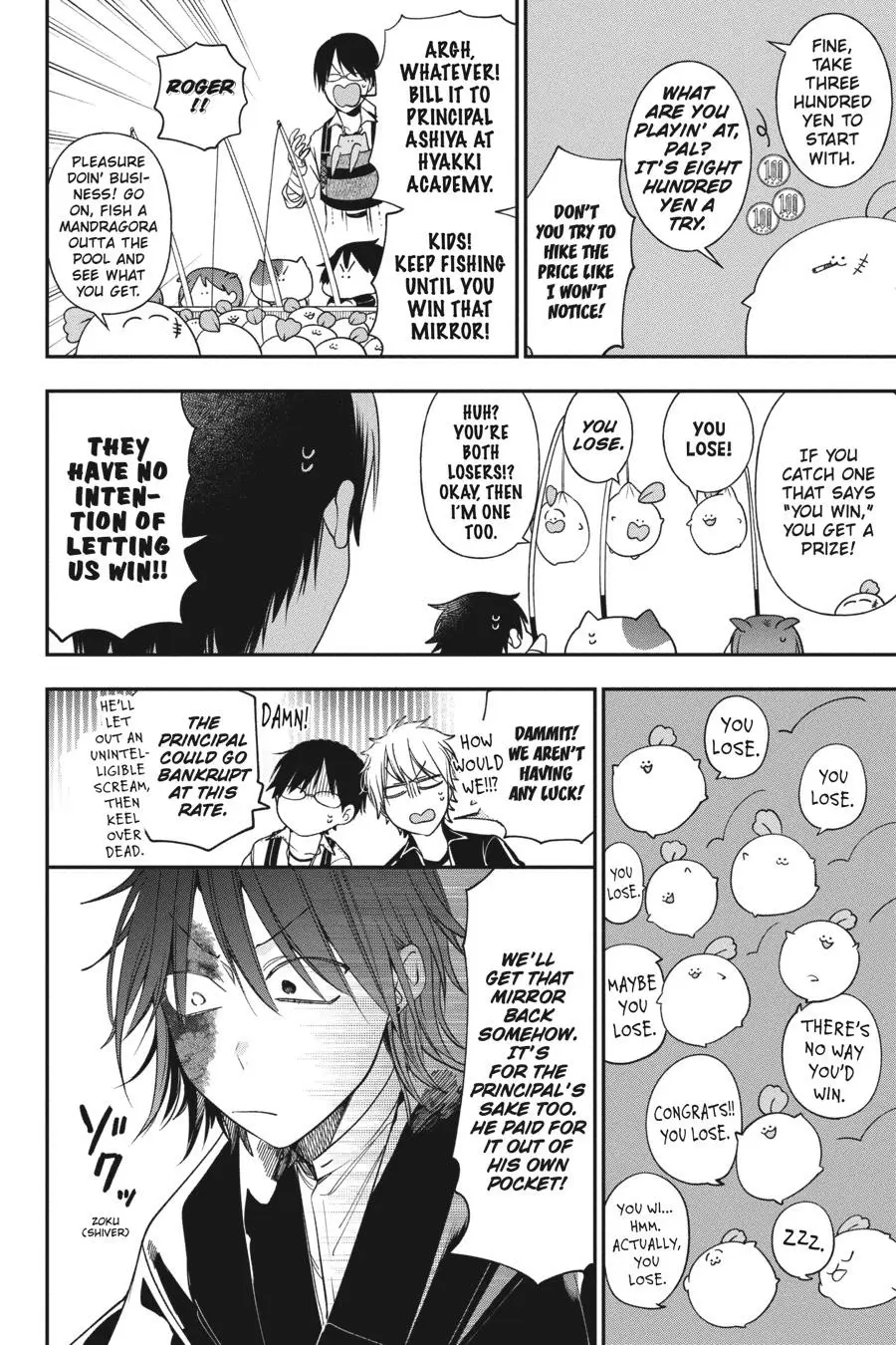 Read A Terrified Teacher at Ghoul School Manga Online