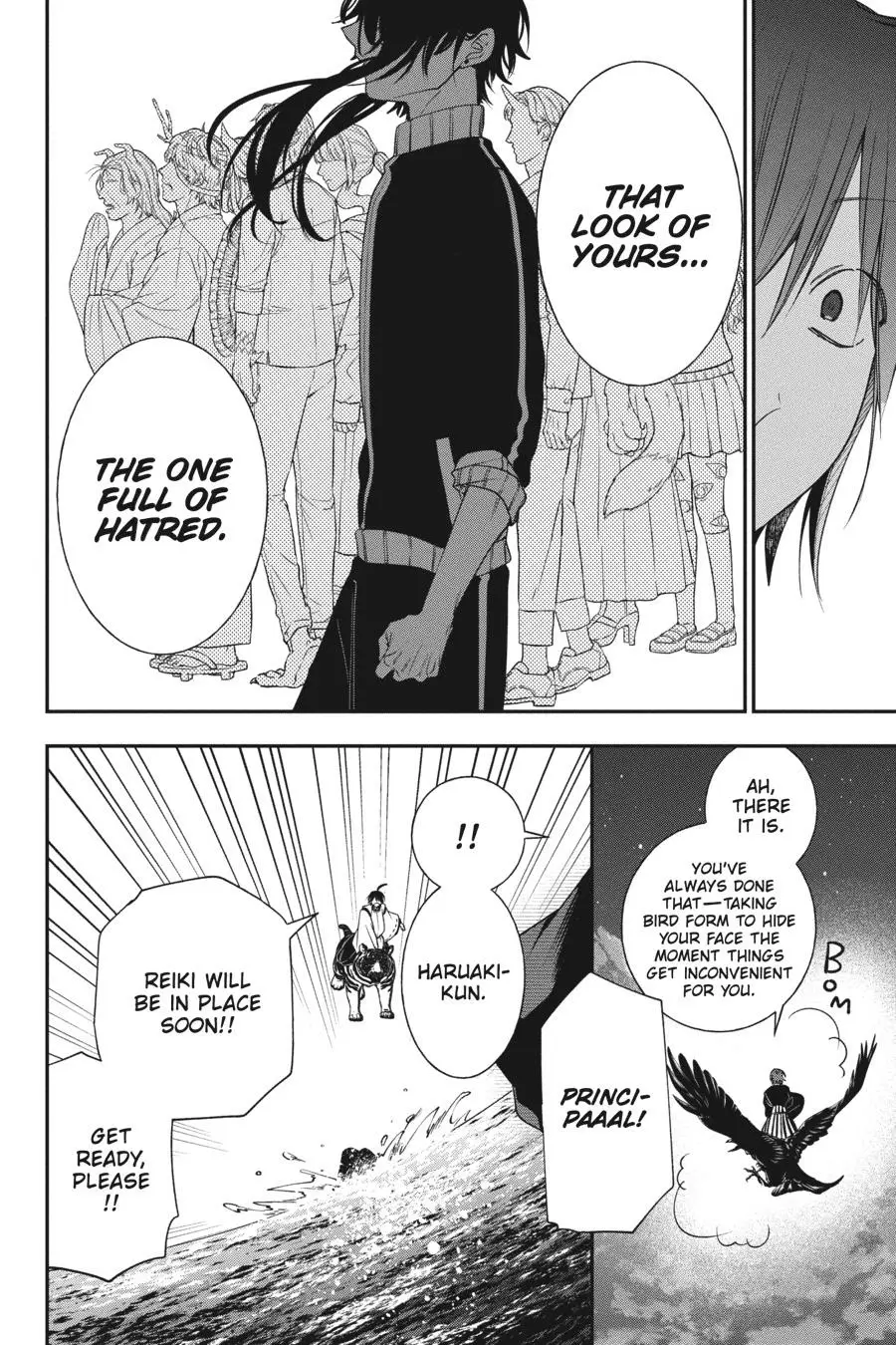 Read A Terrified Teacher at Ghoul School Manga Online
