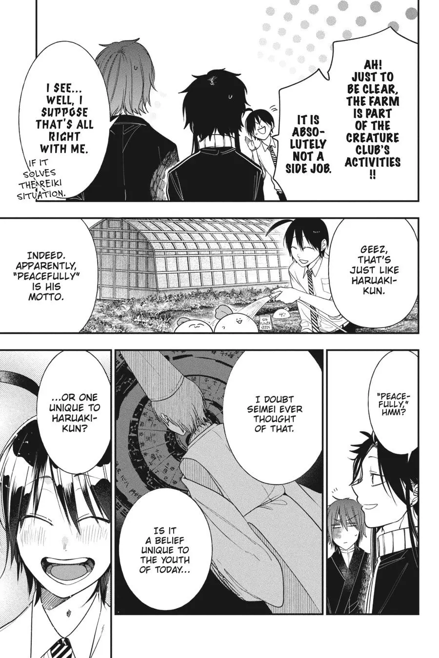 Read A Terrified Teacher at Ghoul School Manga Online