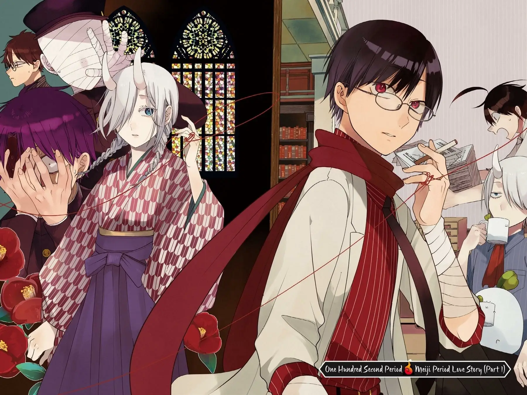 Read A Terrified Teacher at Ghoul School Manga Online