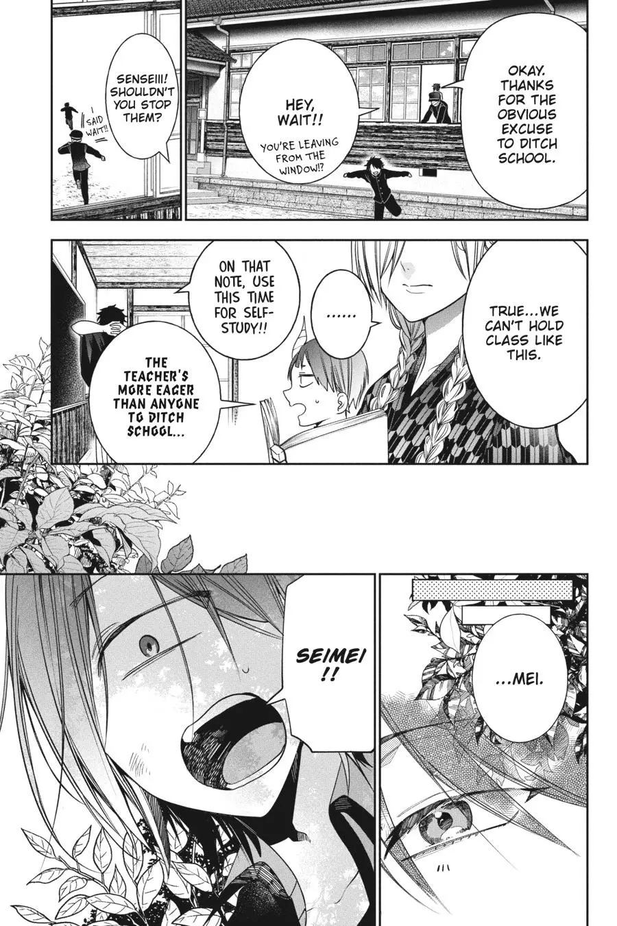 Read A Terrified Teacher at Ghoul School Manga Online