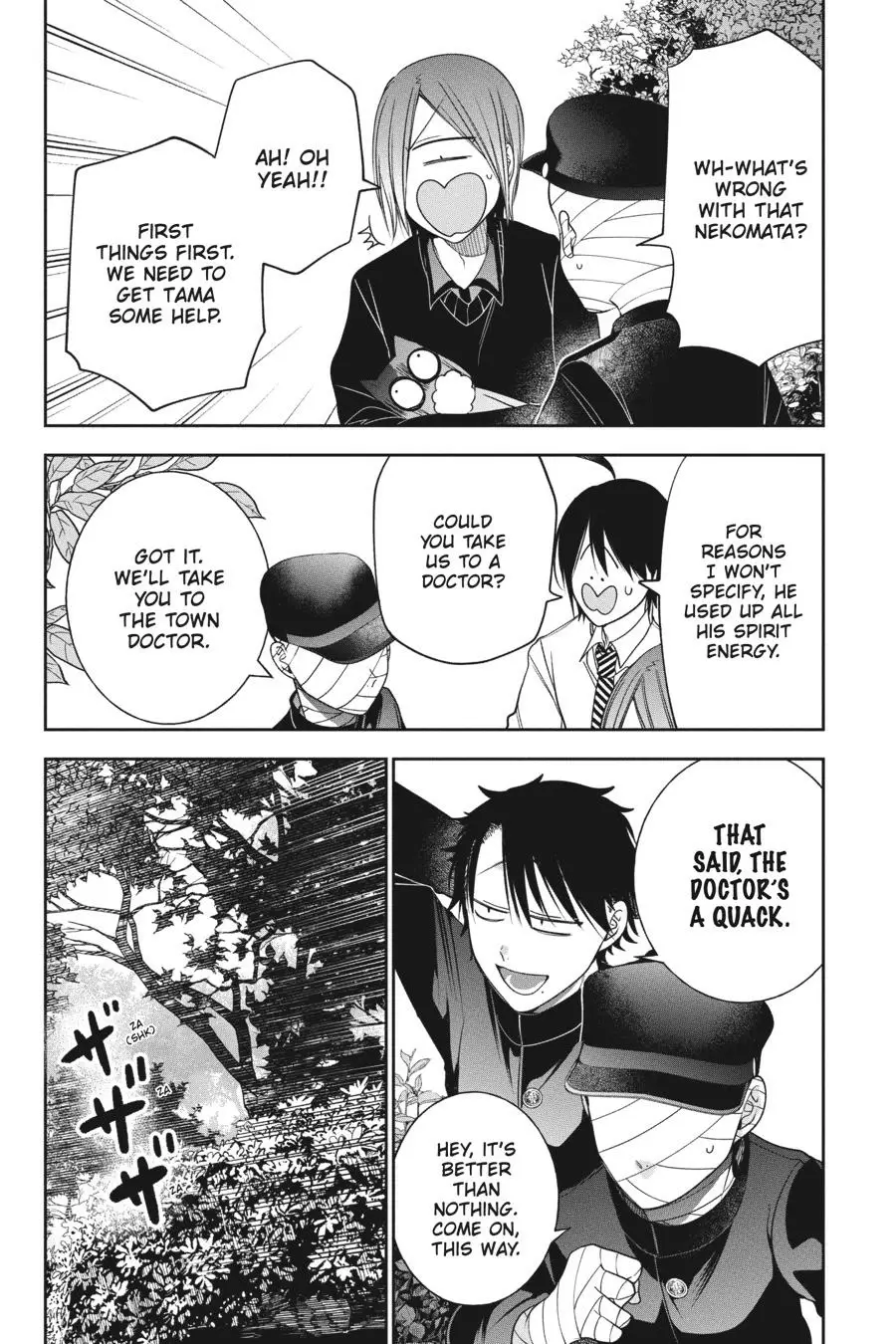 Read A Terrified Teacher at Ghoul School Manga Online