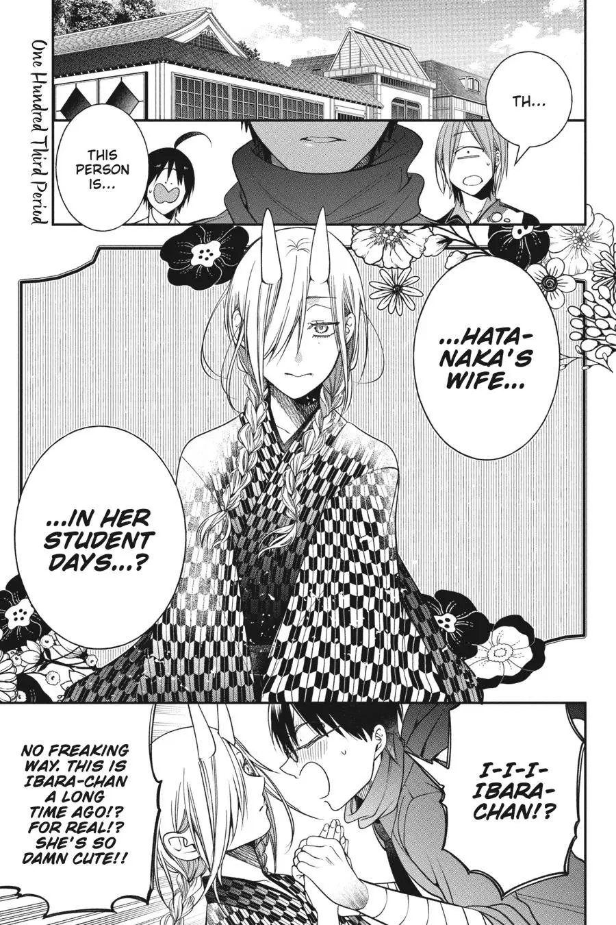 Read A Terrified Teacher at Ghoul School Manga Online