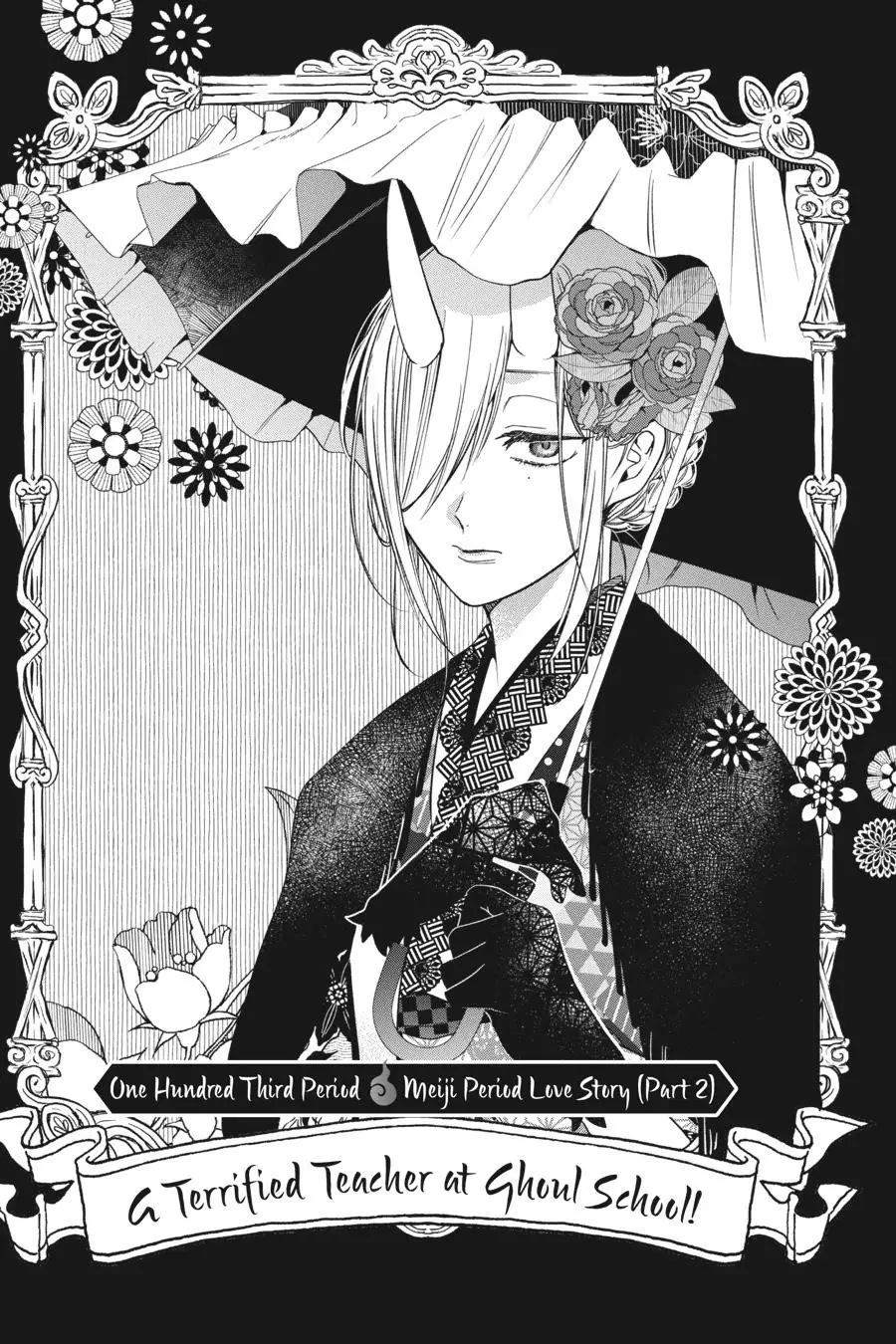 Read A Terrified Teacher at Ghoul School Manga Online