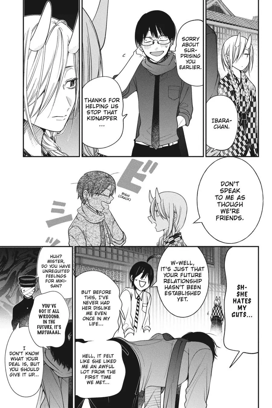 Read A Terrified Teacher at Ghoul School Manga Online