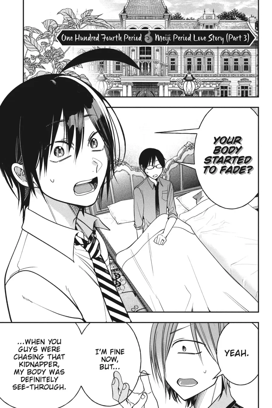 Read A Terrified Teacher at Ghoul School Manga Online