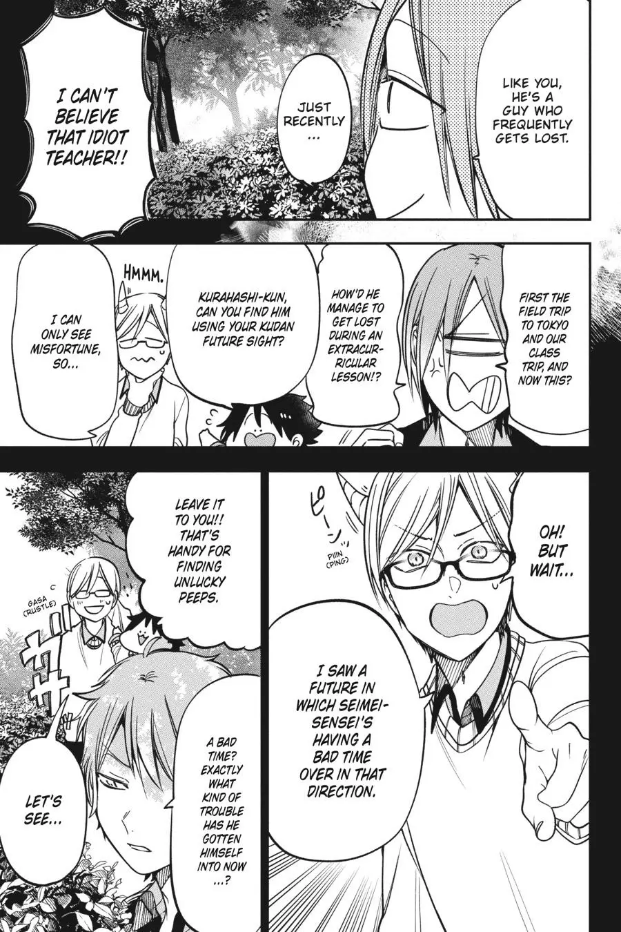 Read A Terrified Teacher at Ghoul School Manga Online