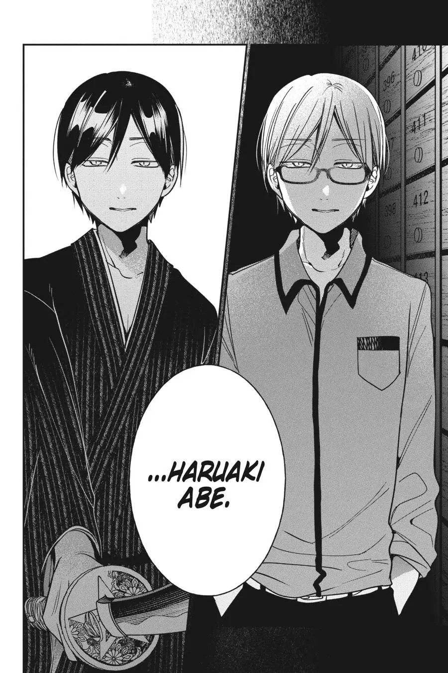 Read A Terrified Teacher at Ghoul School Manga Online