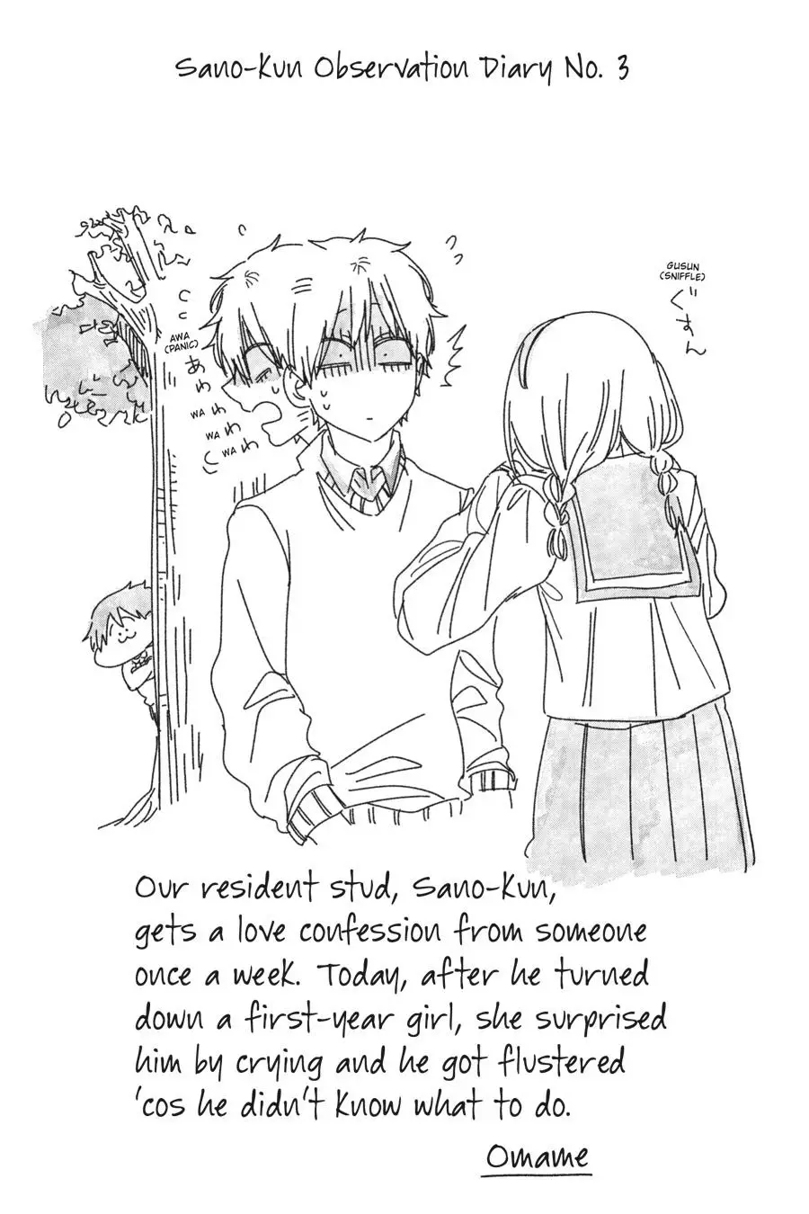 Read A Terrified Teacher at Ghoul School Manga Online
