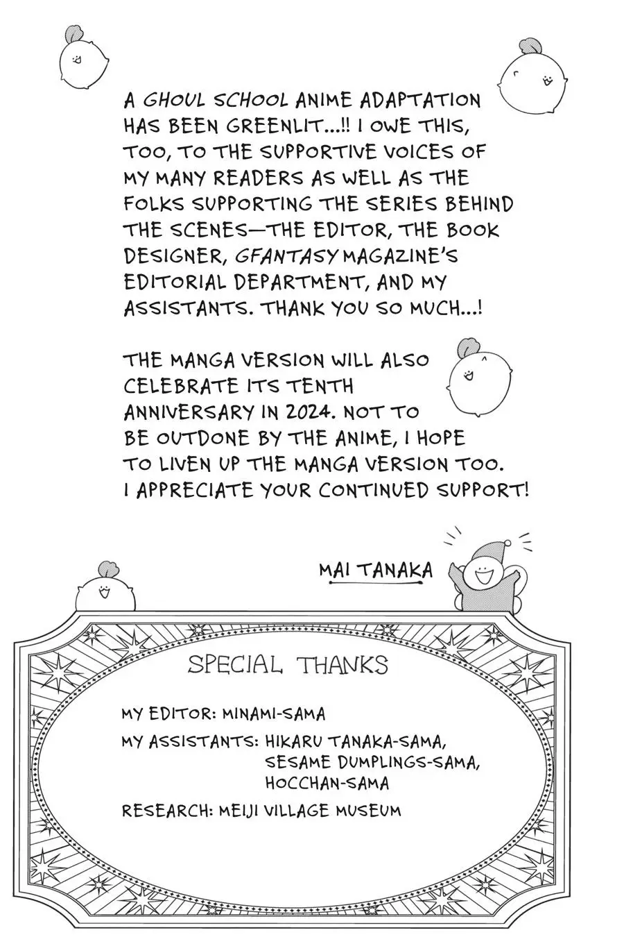 Read A Terrified Teacher at Ghoul School Manga Online