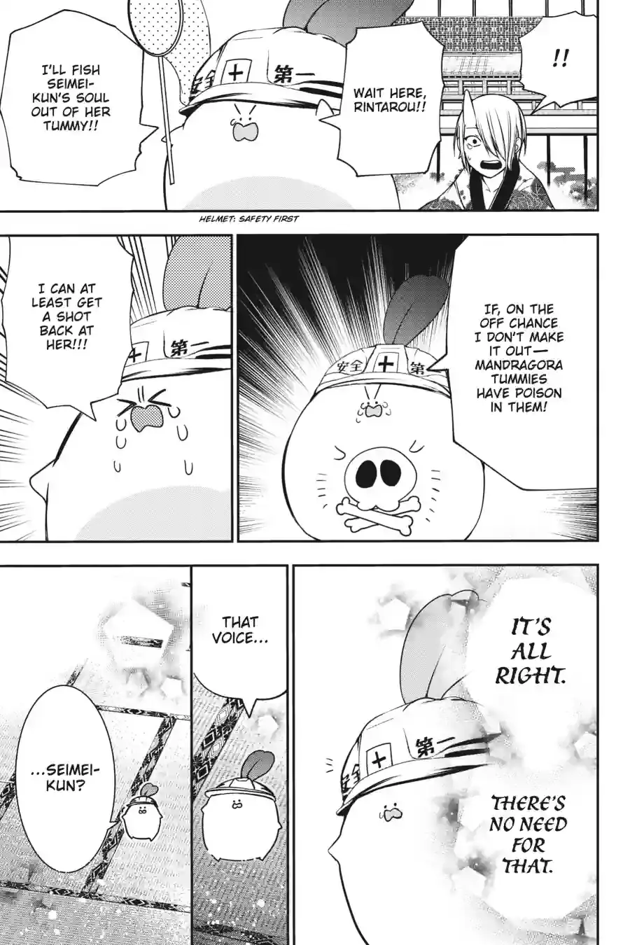 Read A Terrified Teacher at Ghoul School Manga Online