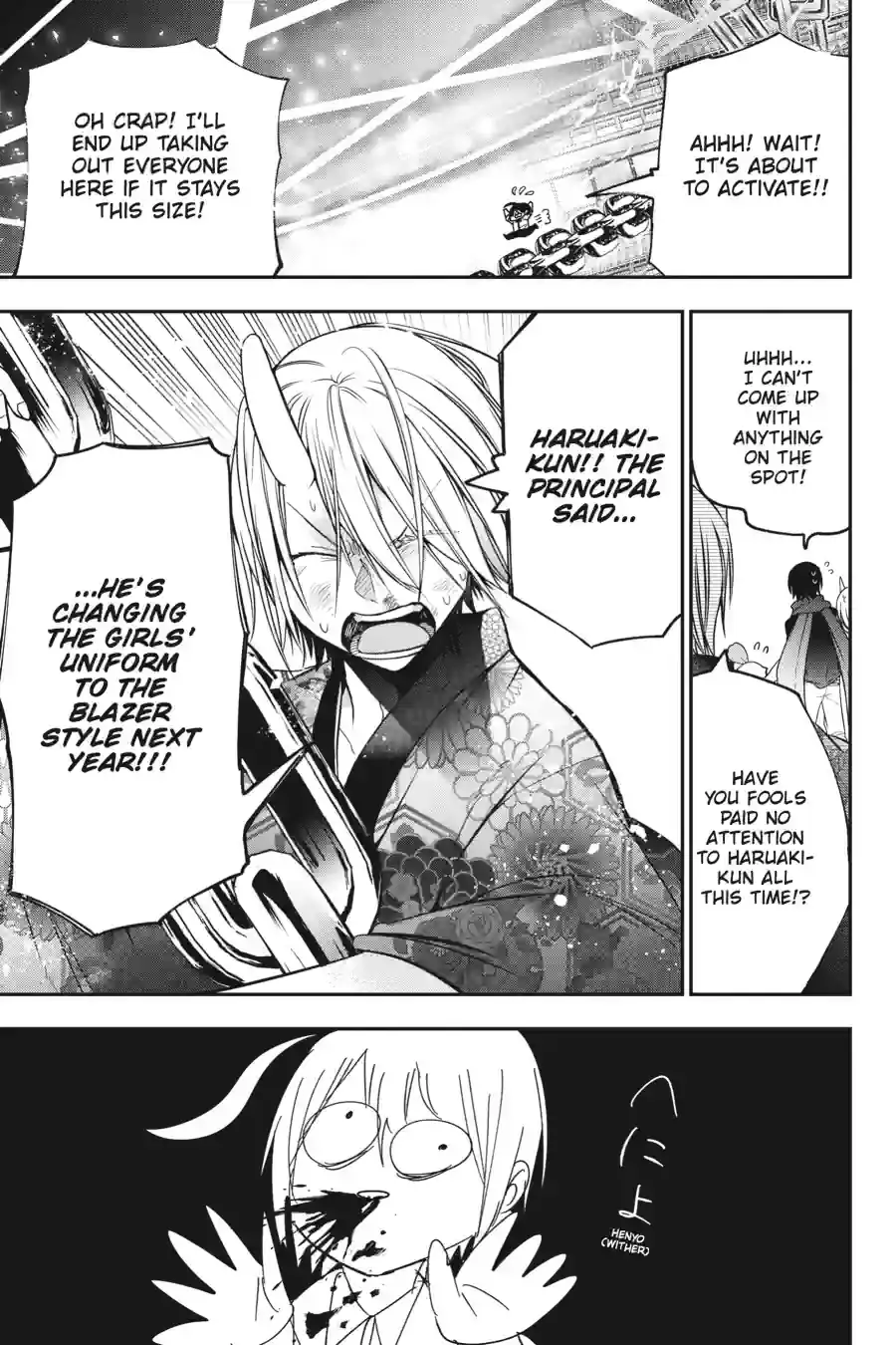 Read A Terrified Teacher at Ghoul School Manga Online