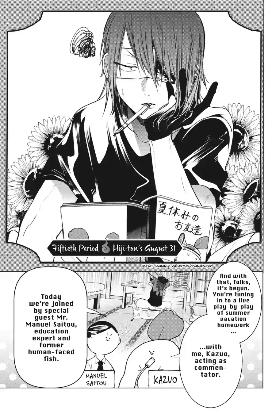Read A Terrified Teacher at Ghoul School Manga Online