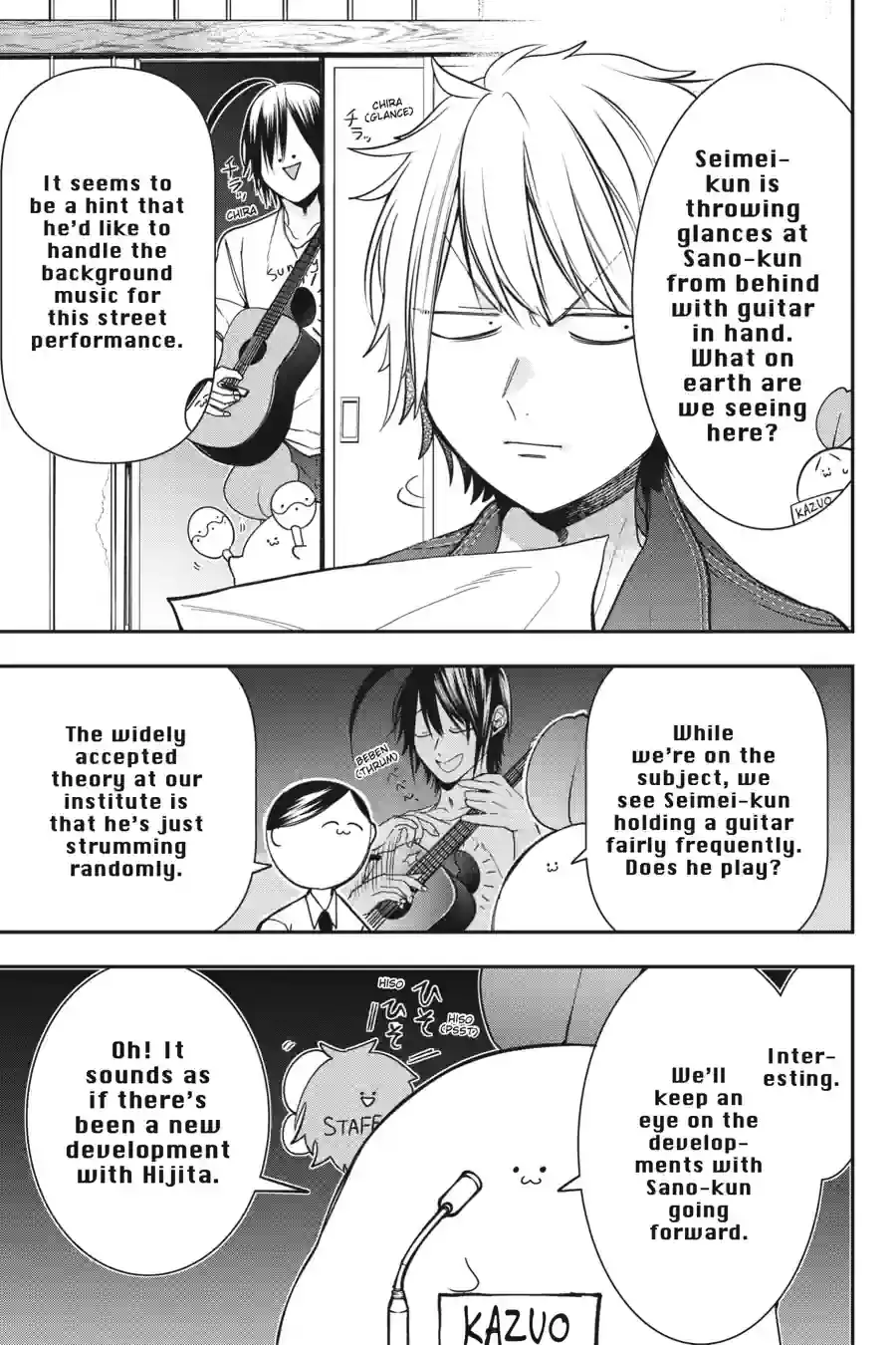 Read A Terrified Teacher at Ghoul School Manga Online