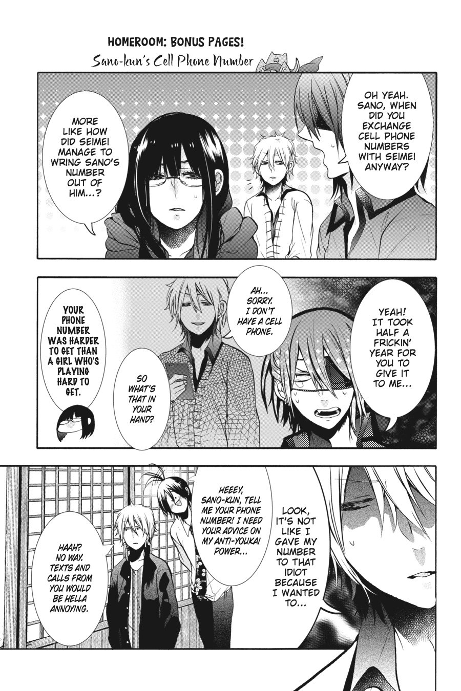 Read A Terrified Teacher at Ghoul School Manga Online