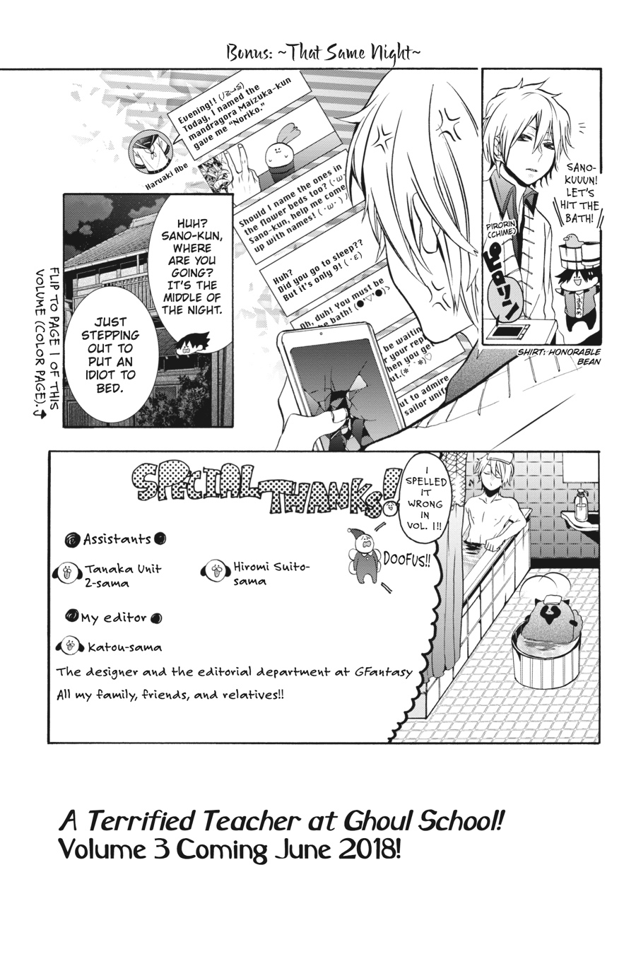 Read A Terrified Teacher at Ghoul School Manga Online