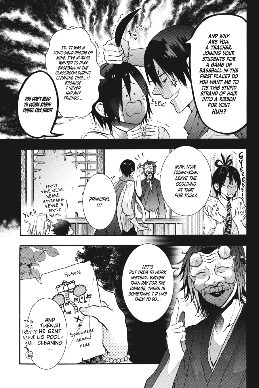 Read A Terrified Teacher at Ghoul School Manga Online
