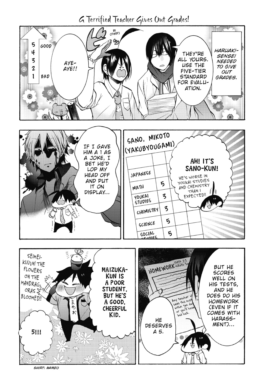 Read A Terrified Teacher at Ghoul School Manga Online