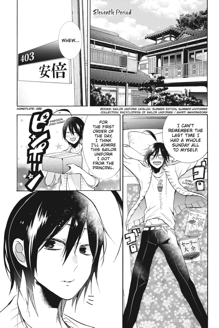Read A Terrified Teacher at Ghoul School Manga Online