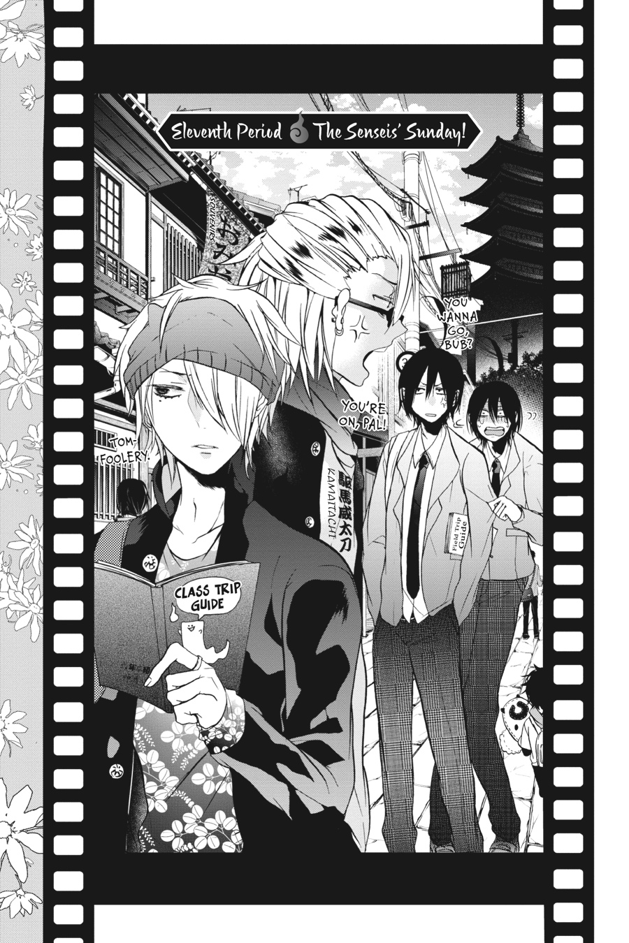 Read A Terrified Teacher at Ghoul School Manga Online