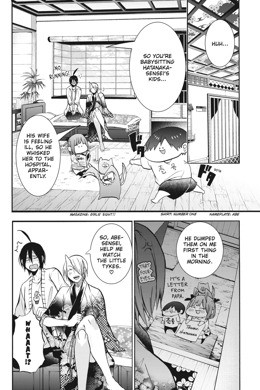 Read A Terrified Teacher at Ghoul School Manga Online