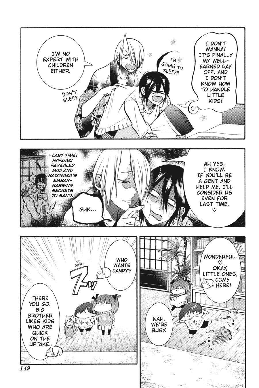 Read A Terrified Teacher at Ghoul School Manga Online