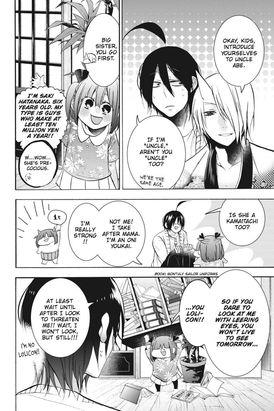 Read A Terrified Teacher at Ghoul School Manga Online