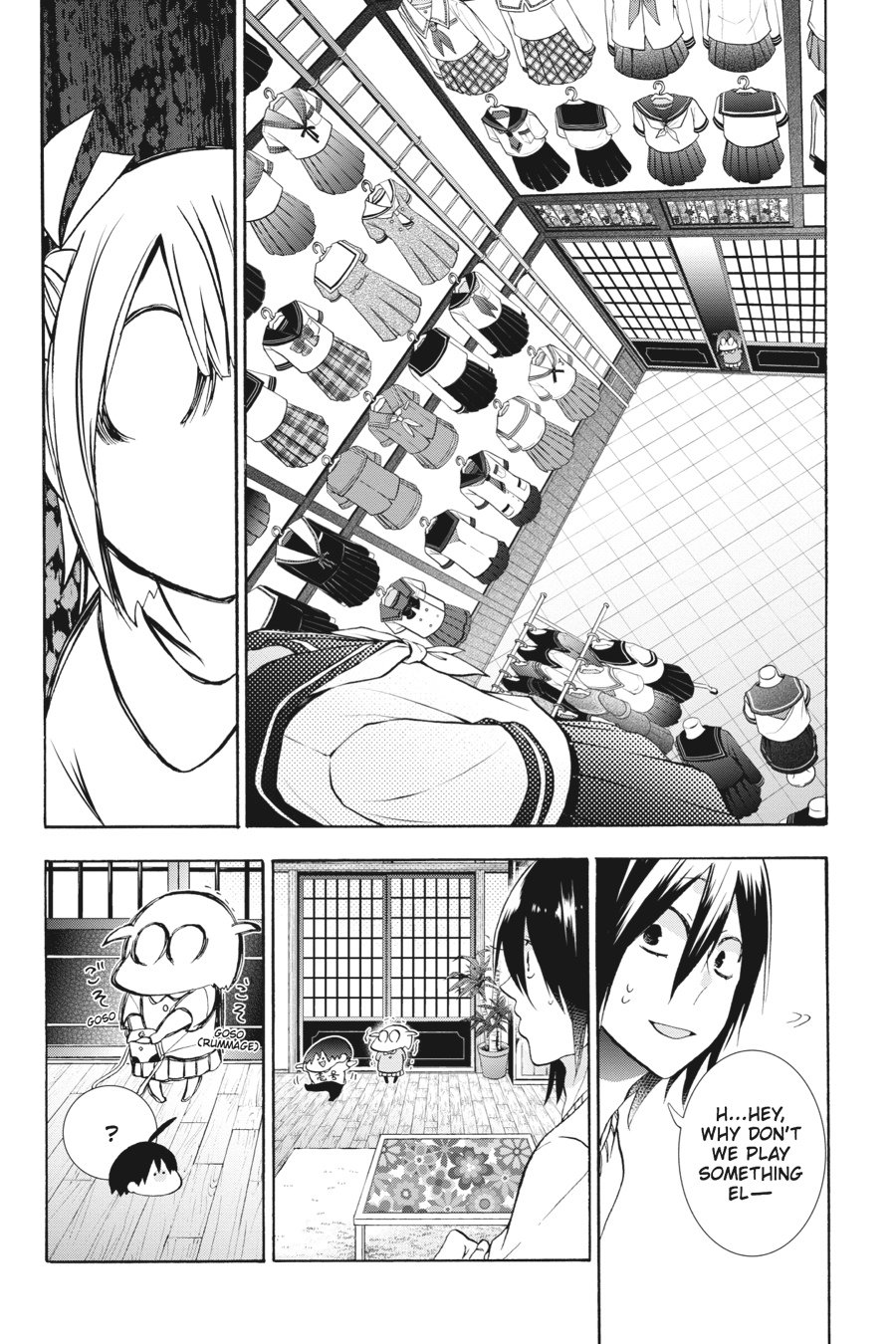 Read A Terrified Teacher at Ghoul School Manga Online